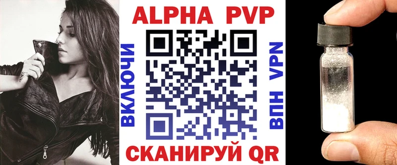 APVP мука  Соликамск 