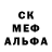 Метадон белоснежный Festiwal Groma