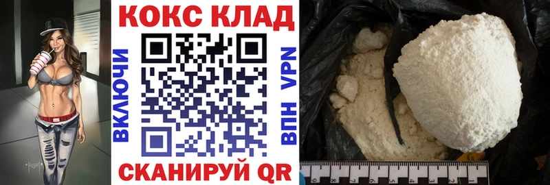 Cocaine VHQ  купить наркотики цена  Соликамск 