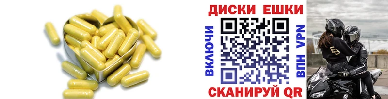 Экстази TESLA  omg вход  Соликамск 