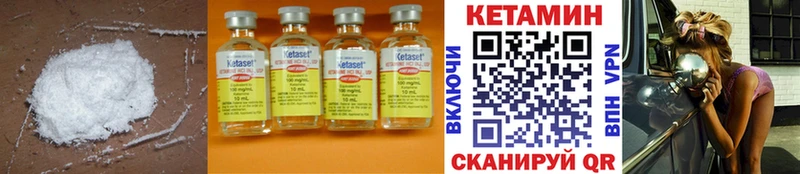 hydra как зайти магазин наркотиков Соликамск КЕТАМИН ketamine