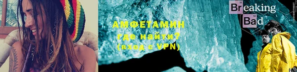 соль ск Абинск