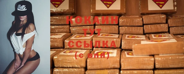мяу мяу кристалл Абаза