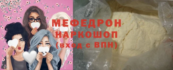а пвп мука Абдулино