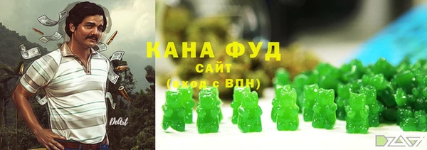 соль ск Абинск