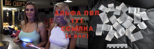 соль ск Абинск