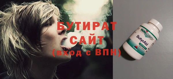 мяу мяу кристалл Абаза