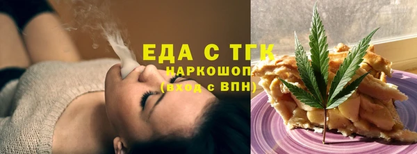 мяу мяу кристалл Абаза