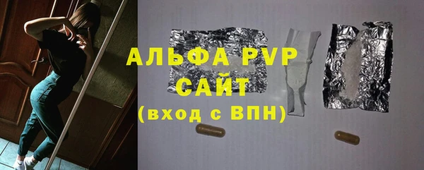 мяу мяу кристалл Абаза