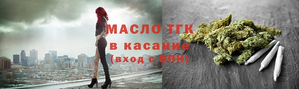 мяу мяу кристалл Абаза