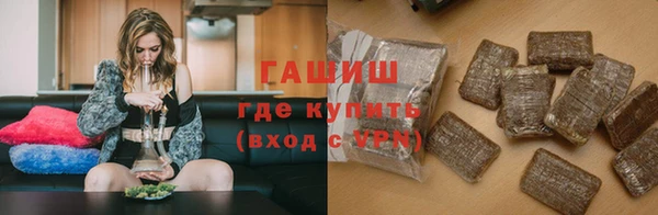 мяу мяу кристалл Абаза