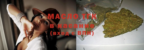 мяу мяу кристалл Абаза