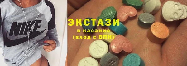 соль ск Абинск