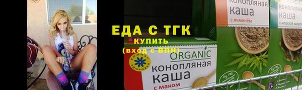 мяу мяу кристалл Абаза