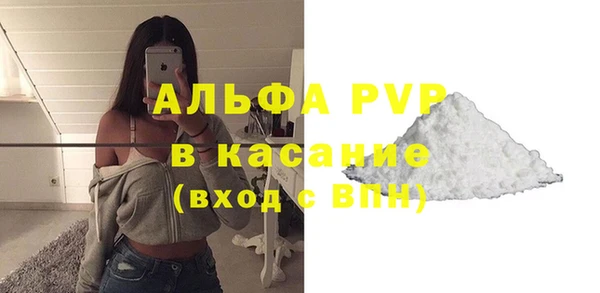 гашиш Ельня