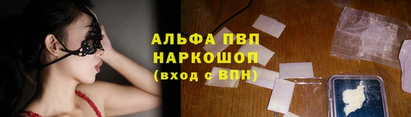 а пвп мука Абдулино