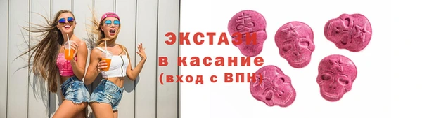 соль ск Абинск
