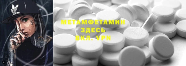 соль ск Абинск