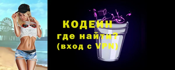 мяу мяу кристалл Абаза