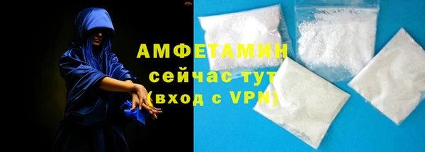 мяу мяу кристалл Абаза