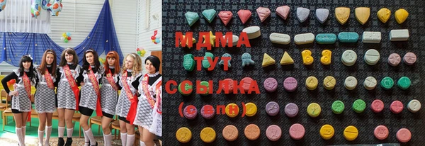 мяу мяу кристалл Абаза