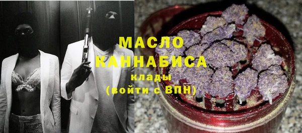 соль ск Абинск