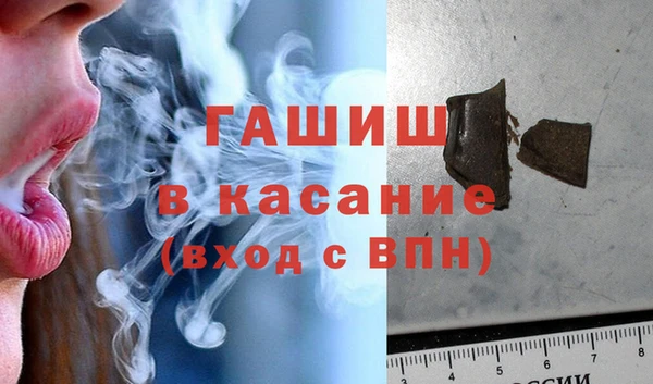 мяу мяу кристалл Абаза
