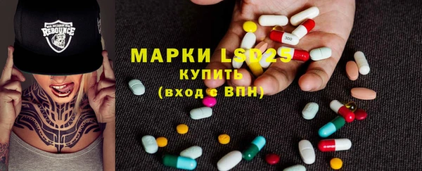 мяу мяу кристалл Абаза