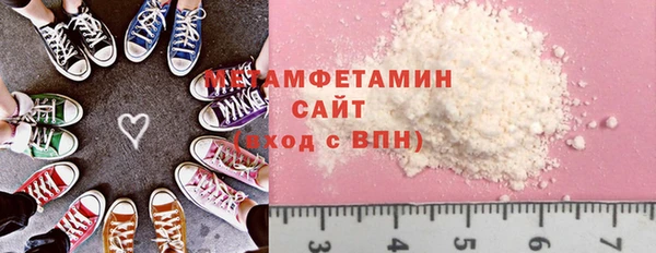 а пвп мука Абдулино