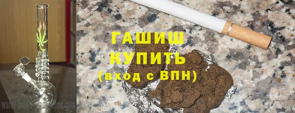 соль ск Абинск