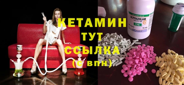 соль ск Абинск