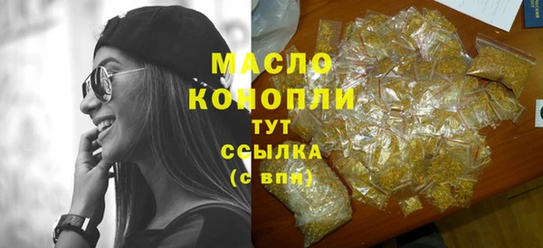 а пвп мука Абдулино