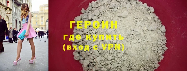 соль ск Абинск