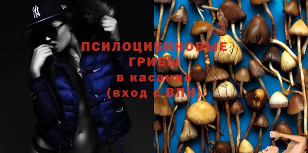 мяу мяу кристалл Абаза