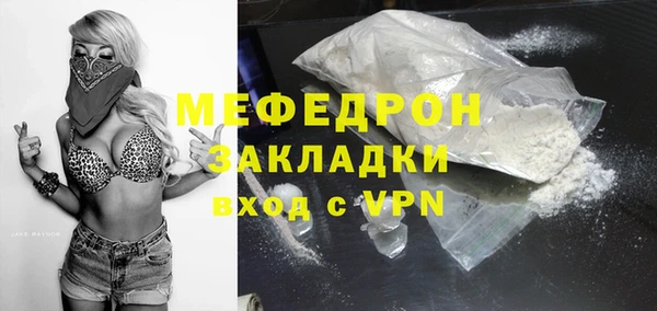а пвп мука Абдулино