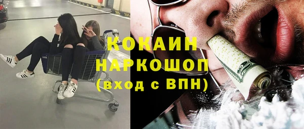 а пвп мука Абдулино