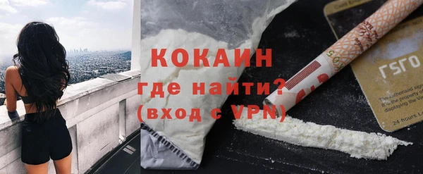 мяу мяу кристалл Абаза