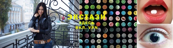 мяу мяу кристалл Абаза