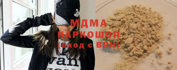 мяу мяу кристалл Абаза
