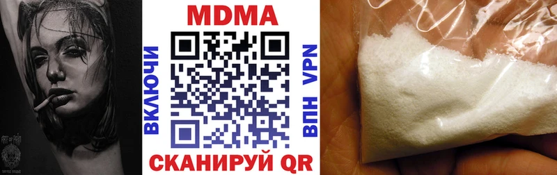 MDMA кристаллы  купить  цена  Соликамск 