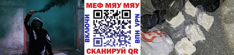 МЯУ-МЯУ VHQ Соликамск