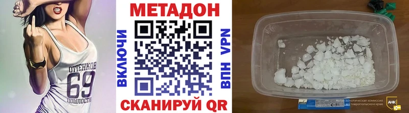 МЕТАДОН мёд  наркошоп  Соликамск 