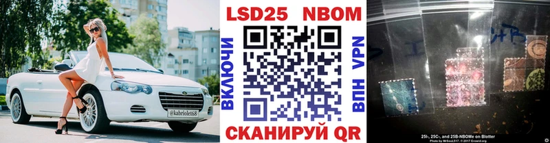 МЕГА   Соликамск  Марки NBOMe 1,8мг 