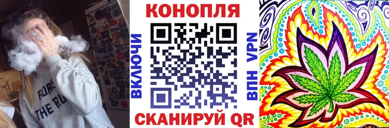 МАРИХУАНА THC 21%  Соликамск 